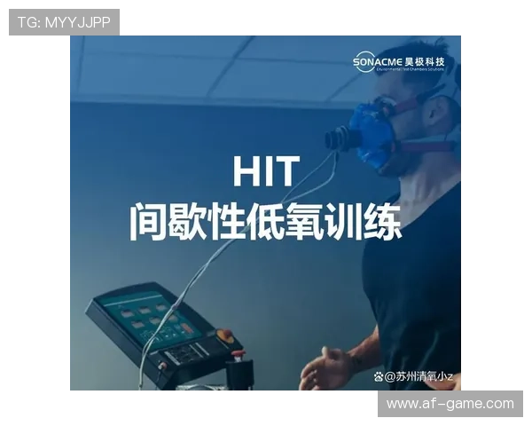 提升耐力型运动表现:优化呼吸效率的关键策略 提升耐力型运动表现:优化呼吸效率的关键策略